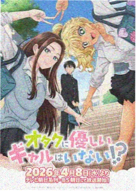 动漫美女图 战斗系银发剑士分区封面