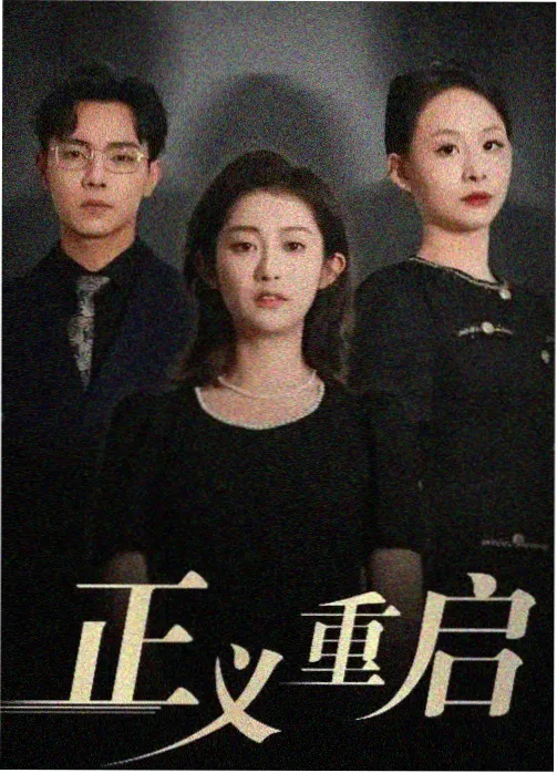 动漫美女图 赛博系霓虹硬表面分区封面